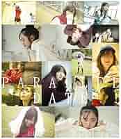 鈴木愛理　ライブDVD・Blu-ray 3作品 鈴木愛理 ライブDVD・Blu-ray 3作品 Amazon.co.jp: 鈴木愛理LIVE